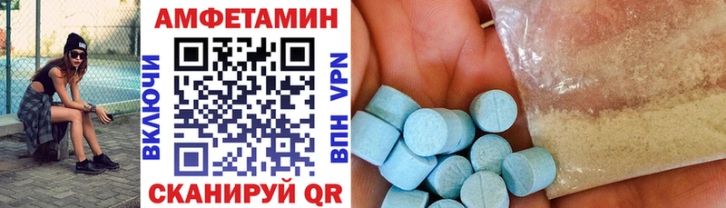 Купить закладки  Кимры  Амфетамин Розовый 