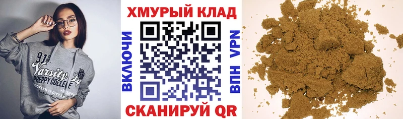 Купить где  Кимры  Героин Афган 