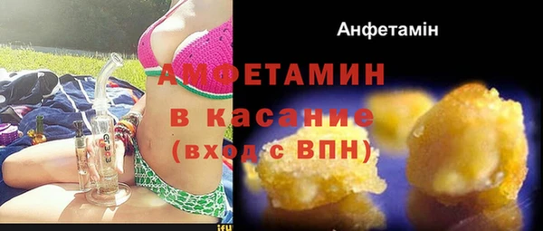 первитин Нефтекумск