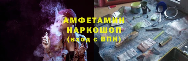 первитин Нефтекумск
