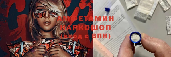 первитин Нефтекумск