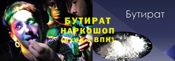 кокс Нефтегорск