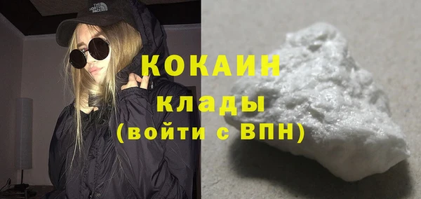 первитин Нефтекумск