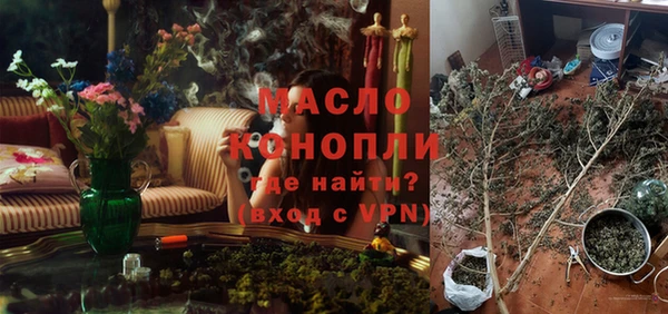 первитин Нефтекумск