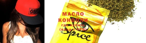 кокс Нефтегорск