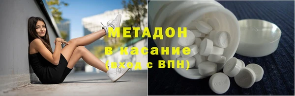 первитин Нефтекумск
