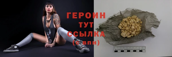 кокс Нефтегорск