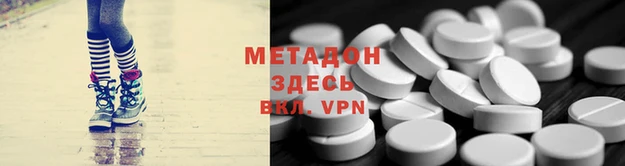 первитин Нефтекумск