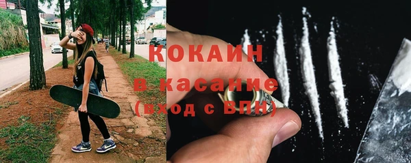 первитин Нефтекумск