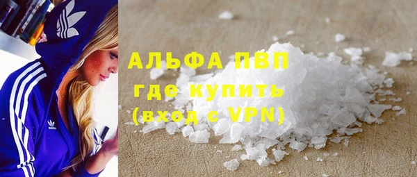 первитин Нефтекумск