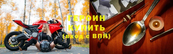 первитин Нефтекумск