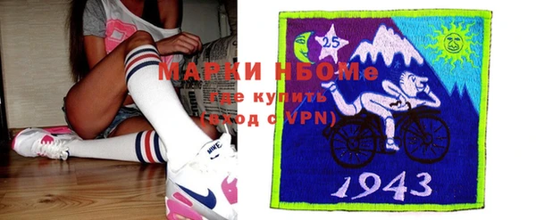 кокс Нефтегорск