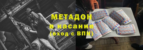 метадон Нея