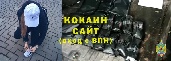 первитин Нефтекумск