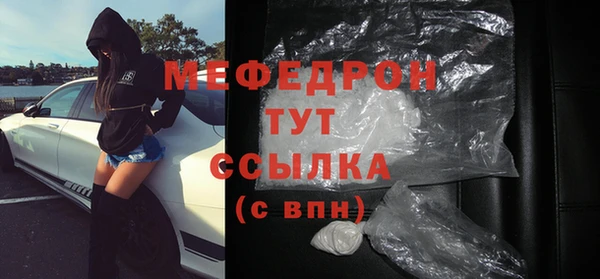 первитин Нефтекумск