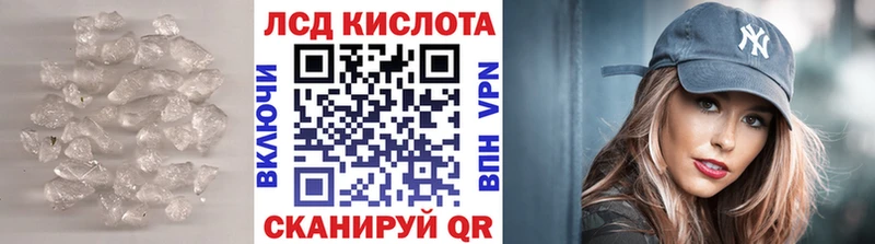 Лсд 25 экстази ecstasy  Купить где  Кимры 