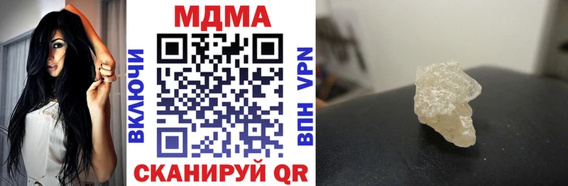 МДМА VHQ  Купить закладки  Кимры 
