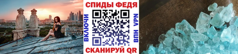 Первитин Methamphetamine  Купить где  Кимры 