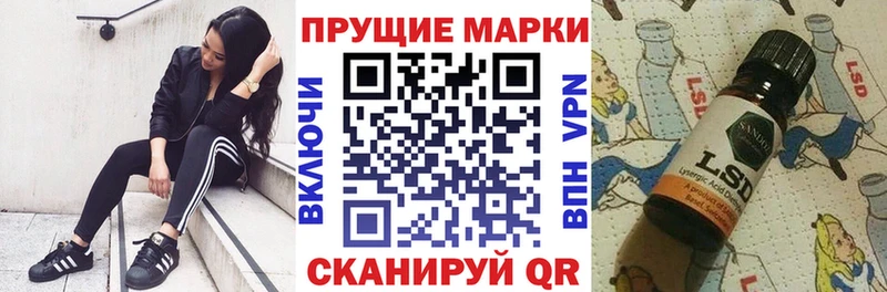 Марки NBOMe 1500мкг  Купить  Кимры 