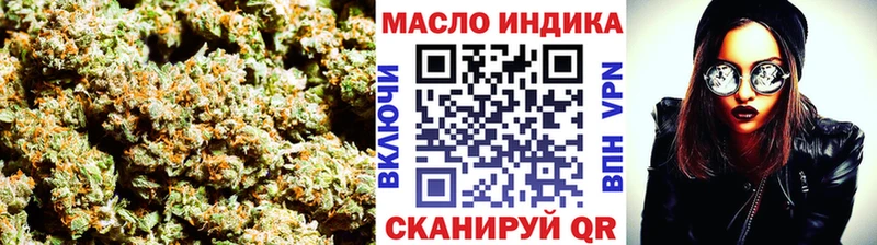 ТГК концентрат  Купить где  Кимры 