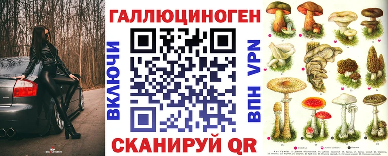Псилоцибиновые грибы ЛСД  Купить  Кимры 